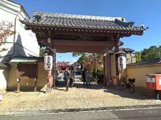 紫苑山 豊中不動寺の参拝記録(あつしさん)