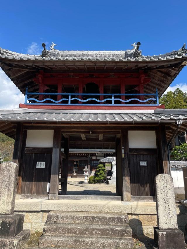 法華寺の参拝記録1