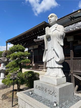 法華寺の参拝記録(ふうりんパパさん)