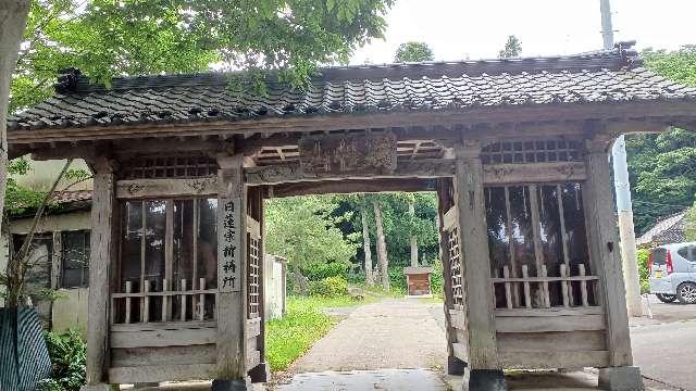 妙慶寺の参拝記録1