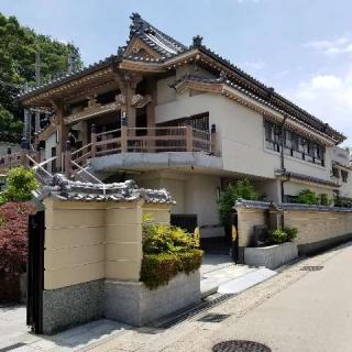 専光寺の参拝記録(ふみにゃんさん)