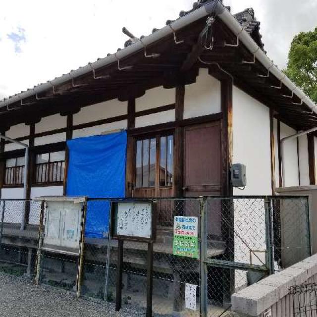 釈尊寺の参拝記録1