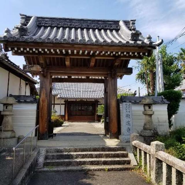 大阪府枚方市招提元町3-16-37 敬応寺の写真1