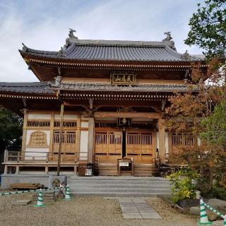正俊寺の参拝記録(ふみにゃんさん)