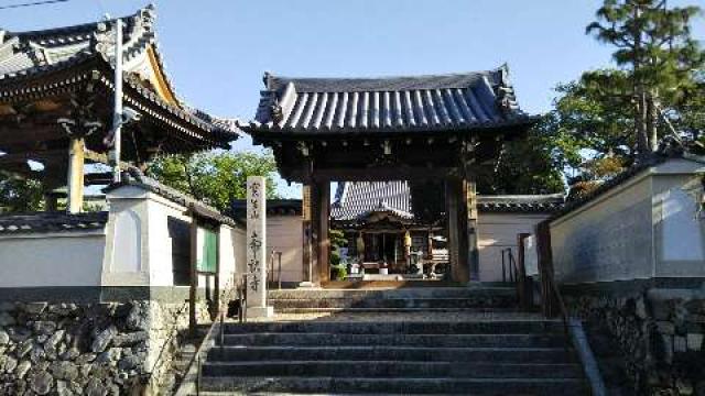 宝生山 帝釋寺(箕面帝釈天)の参拝記録9