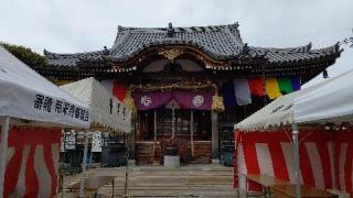 宝生山 帝釋寺(箕面帝釈天)の参拝記録(はじめさん)