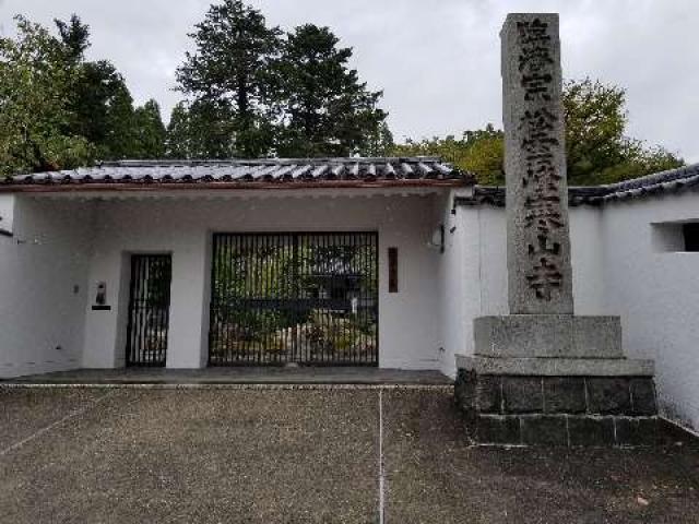 寒山寺の行き方・口コミ情報| 御朱印集めに 神社・お寺検索No.1/神社がいいね・お寺がいいね|15万件以上の神社仏閣情報掲載