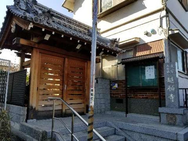 超願寺の参拝記録2