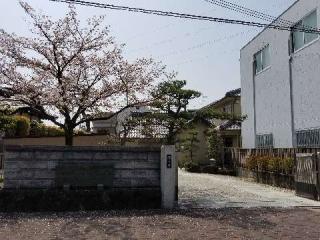 柳塘山 長福寺の参拝記録(ふみにゃんさん)