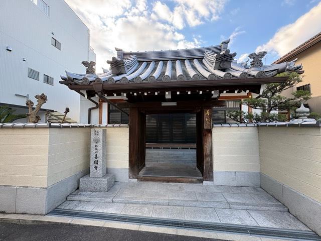 臥龍山 善福寺の参拝記録1