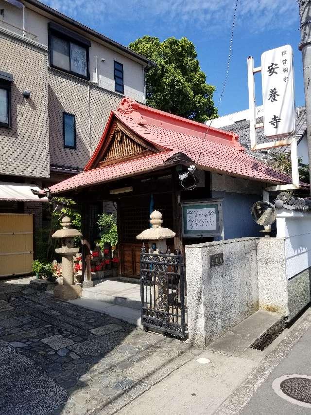 大阪府門真市上島町42-22 安養寺の写真1