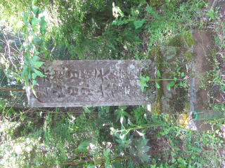 多寳山 本福寺の参拝記録(鉄十字さん)