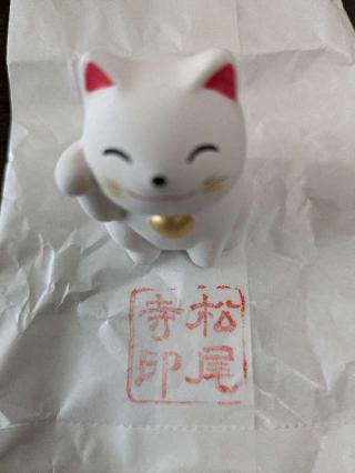 松尾寺(泉州松尾寺)の参拝記録(たこやきさん)