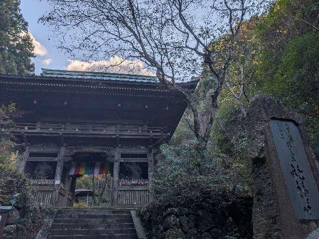 施福寺(西国第四番)の参拝記録7