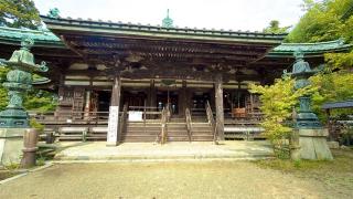 施福寺(西国第四番)の参拝記録(wonさん)