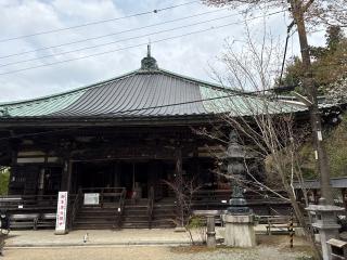 施福寺（西国第四番）の参拝記録(なおちゃんさん)