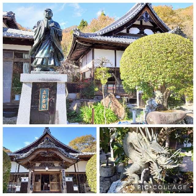 龍光寺の参拝記録7