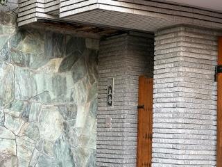 綱立寺の参拝記録(ととるしさん)