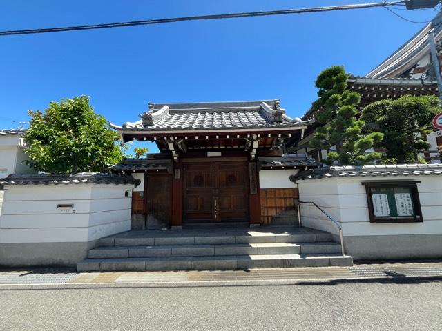 真相山 妙福寺の写真1