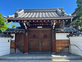 真相山 妙福寺の参拝記録(ととるしさん)