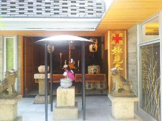 慈雲山 本泉寺の参拝記録(くまたろうさん)