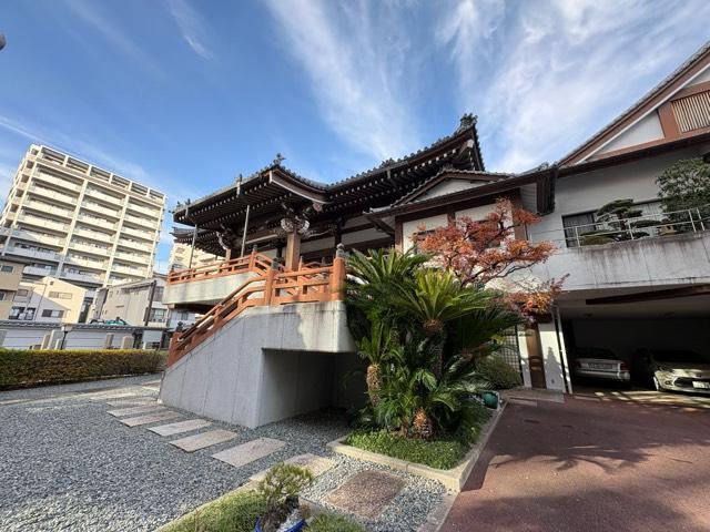 兵庫県伊丹市宮ノ前2-5-8 光明寺の写真2