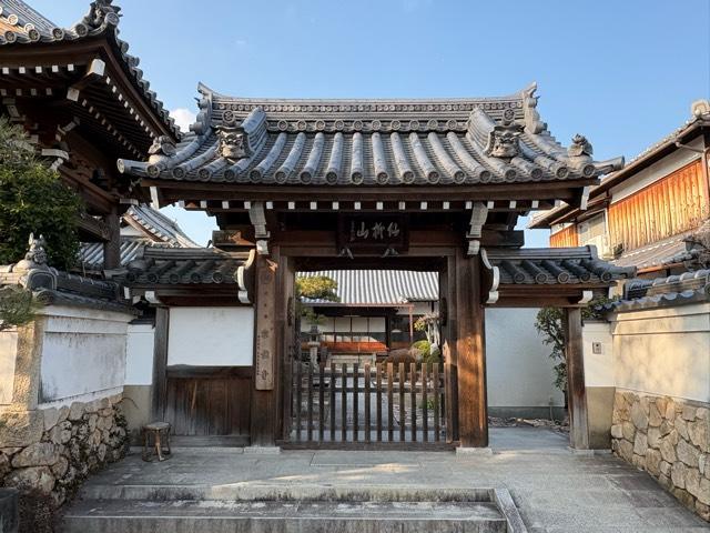 兵庫県伊丹市荒牧1丁目17-30 仙柳山 容住寺の写真2