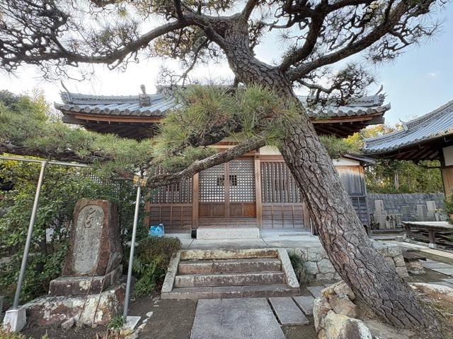 兵庫県伊丹市荒牧1丁目17-30 仙柳山 容住寺の写真5