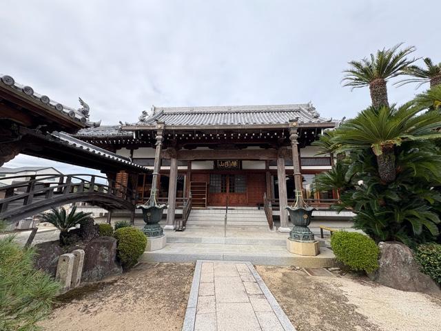 兵庫県伊丹市鴻池字村西44-3 僊園山 慈眼寺の写真2