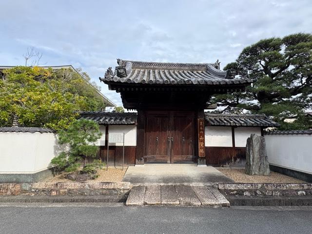 崑崙山 正覚院(昆陽寺塔頭)の参拝記録1