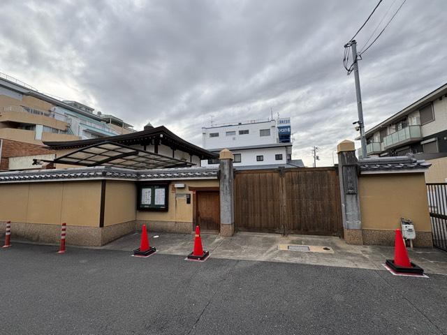 成就院 中光寺（昆陽寺塔頭）の参拝記録1