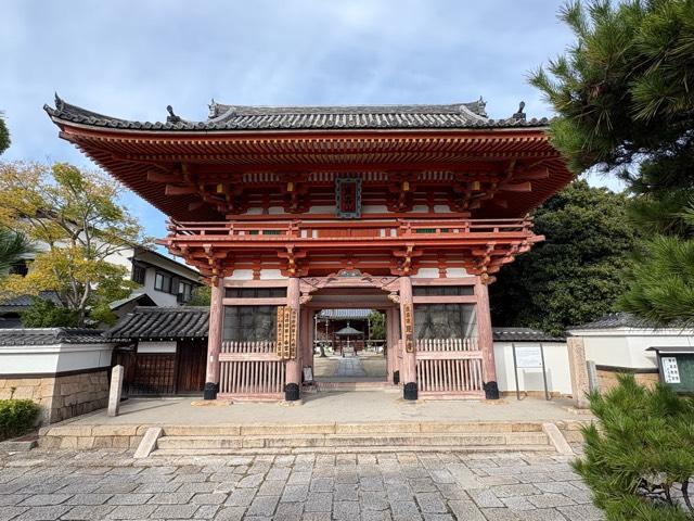 崑崙山 昆陽寺(行基さん)の参拝記録4