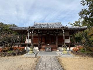 崑崙山 昆陽寺(行基さん)の参拝記録(ととるしさん)