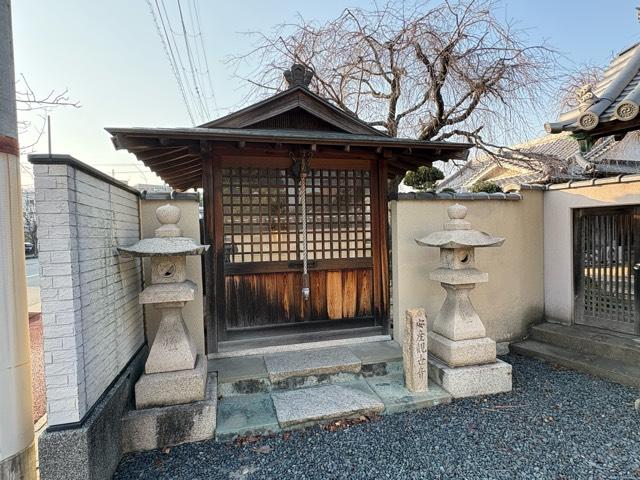 兵庫県伊丹市森本4-79 法髙山 行善寺の写真2
