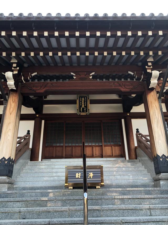 大覚山 妙宣寺の参拝記録4