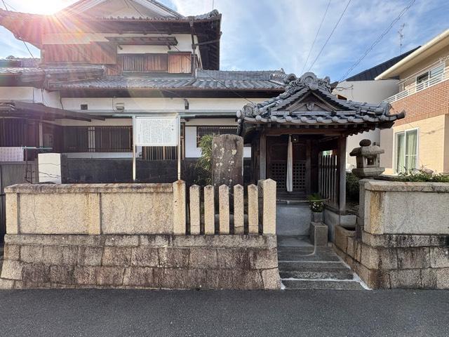 兵庫県伊丹市大鹿4-36 大覚山 妙宣寺の写真6