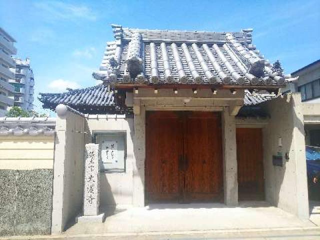 大蓮寺の参拝記録3