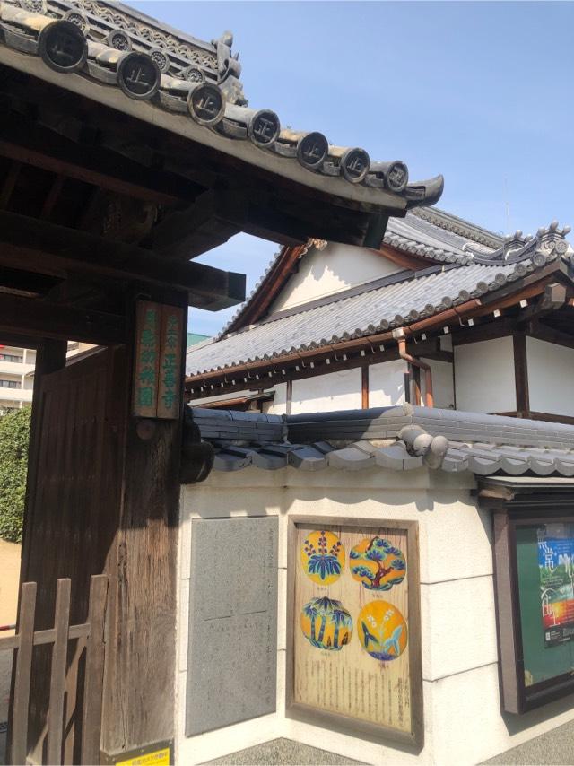 正善寺の参拝記録2