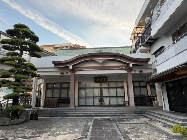 兵庫県伊丹市中央6-3-3 華厳山 墨染寺の写真3