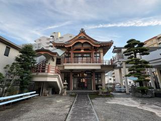 華厳山 墨染寺の参拝記録(ととるしさん)