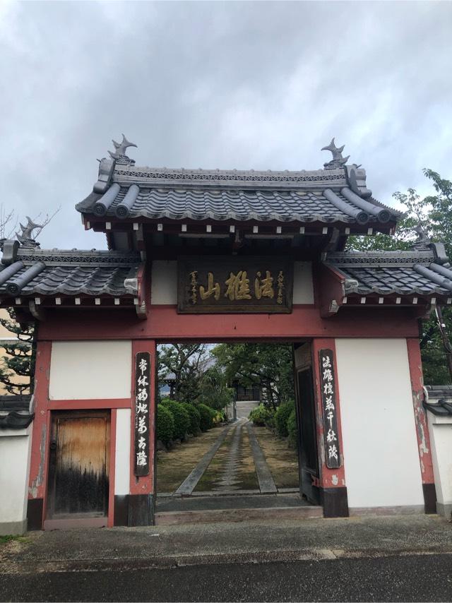 常休寺の参拝記録1