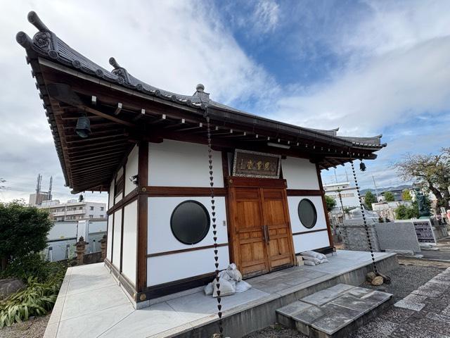 兵庫県伊丹市中野北2-11-5 法雄山 常休寺の写真3