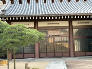 亀井山 萬徳寺の参拝記録(ととるしさん)