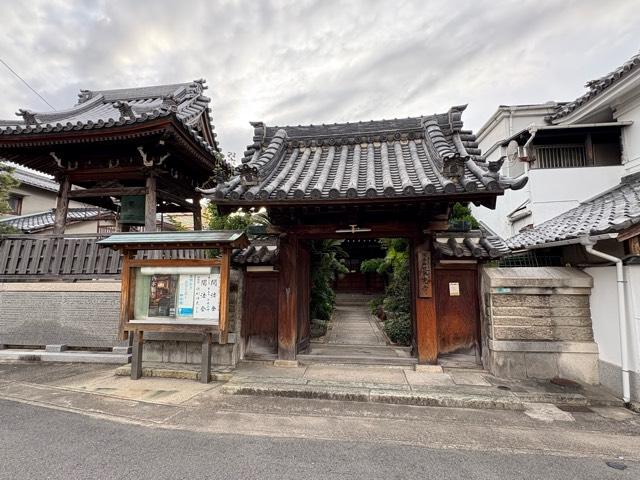 潤谷山 最光寺の参拝記録1