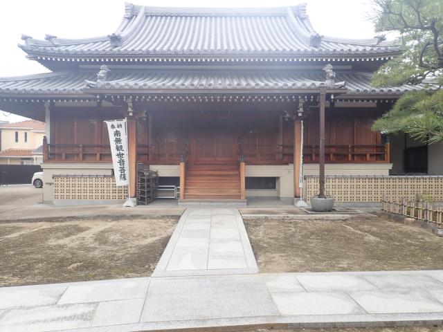 爲樂山 大空寺の写真1