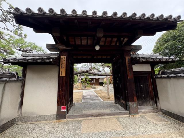 爲樂山 大空寺の参拝記録1