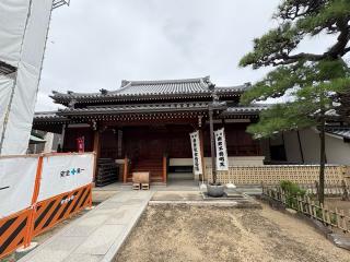 爲樂山 大空寺の参拝記録(ととるしさん)