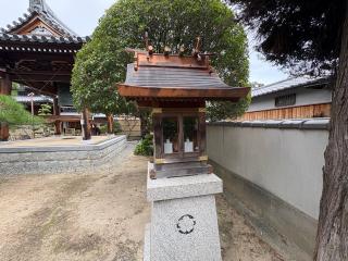 爲樂山 大空寺の参拝記録(ととるしさん)