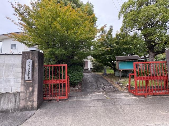 蓮澤寺の写真1
