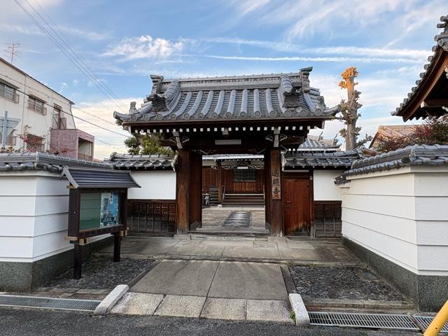明井山 遍照寺の参拝記録1